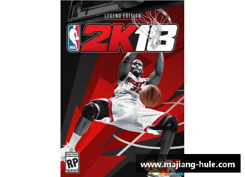 NBA2K18：巴克利带你重返篮球巅峰
